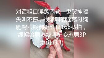 星空传媒周日出品XK8037老板娘重金求子之普罗米修斯-小芳