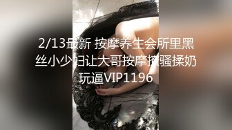 眼镜妹 清纯小萝莉 鸳鸯浴口交啪啪 娇小玲珑抱起来狂插征服感十足 劲爆佳作