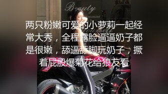 巨乳妹子 哥哥别管那个娃娃了来操我嘛 看着哥哥每天偷偷拿超大硅胶娃娃泄欲 躲进被子撅着屁屁