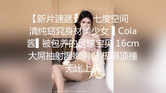 天美传媒 TMW179 好友庆生与外送变脸师旧情复燃 莉奈