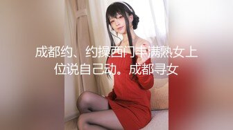 MDX-0242-间谍过家家复刻.约儿假扮人妻堕情高潮-苏语棠