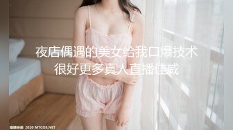 【无情的屌丶】极品妹再返场，跳蛋塞逼试试菊花，翘起屁股等待进入，主动骑乘位套弄大屌