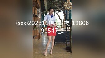 高学历极品小母狗穷人的女神富人的精盆，外表高冷御姐女神，私下反差淫荡！被金主各种调教啪啪蹂躏 (2)