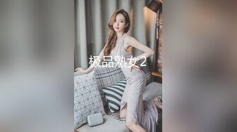 喜欢后入（2）