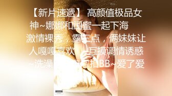 《百度云泄密》周末和美女同事背着她老公偷情遭曝光