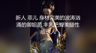 豪乳禦姐情深叉喔黑絲旗袍裝茶室勾引客戶乳交後入速插／黑椒蓋飯邀單男酒店3P混戰穿白絲制服前吞後肏等 720p