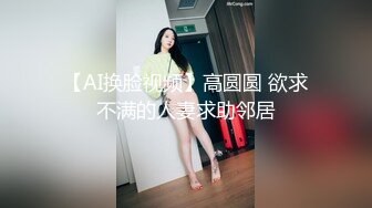 【91李公子新秀】短发外围小姐姐，苗条美乳，大长腿诱惑力满分，后入黑森林水声潺潺，精彩佳作值得珍藏