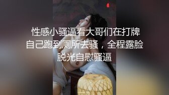 绵阳小骚货