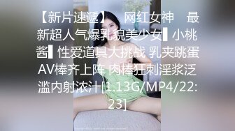 极品甜美反差大一舞蹈系骚货一字马卖力口交