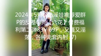 【新速片遞】 漂亮黑丝伪娘4P大作战 大家都有洞和棒棒 你口我我口你 雌堕伪娘生来就是操与被操 享受双重快感 