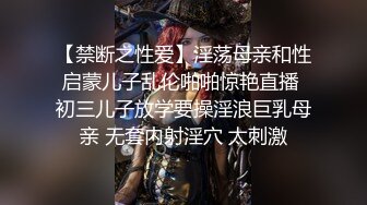 南京姑娘想被这样伺候吗？可只舔不做，也可调教女狗