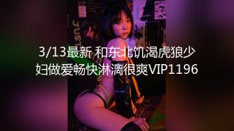   两男两女淫乱名场面！00后嫩妹！双女舔蛋吸屌，无毛嫩穴抽烟，下面操逼上面交