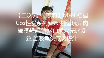 《按摩店小粉灯》村长按摩店打桩机式草翻粉红内衣按摩妹我没有听错吧妹子说村长人长得帅鸡巴又好看