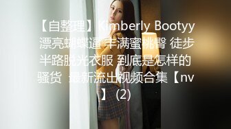 PUA大神【一路向北】教科书式逆袭②，约炮多位美女开房啪啪舔脚抠逼性爱露脸自拍 (4)