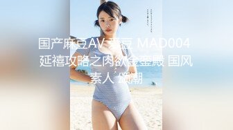 XKGA032 星空无限传媒 办公室药奸严厉女上司 柔伊