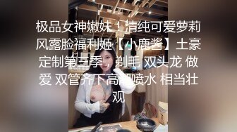 【名媛母狗】名媛圈混乱_流出陪睡客户被曝光~1