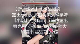 《震撼福利㊙️超强☛乱L》少有变态女大神离_婚六年多了，天天自慰解渴，看多了BBS里的乱L搞得她开始勾引青春期的儿子