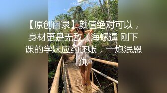 酒吧认识的白皙性感DJ女，私下1000元约到酒店啪啪啪，无毛美女太敏感刚插进去淫叫：操我，再深一点，好棒啊!