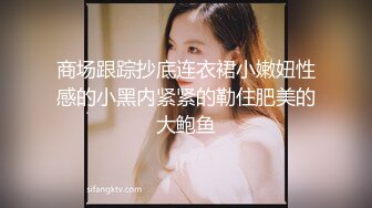 [2DF2] 晚上加班吃宵夜灌醉未婚女同事蒙着眼睛把她下面摸出水性奋后主动吃鸡巴做爱[BT种子]