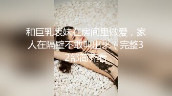 新素女艳谭