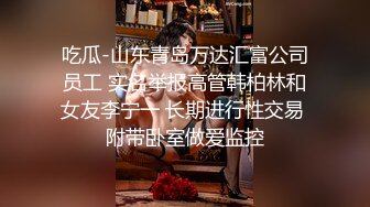 重磅流出，素人漁夫萬元私定【林書辭】JK服清純美少女嫩妹【小楓】大尺度私拍，4K畫質極緻誘惑.