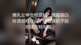 超顶级NTR绿帽人妻，极品白皙韵味美少妇【北方有佳人】私拍，邀约各界成功男士3P单挑无套BB肏肿，刷锅狠人原版2K画质 (31)