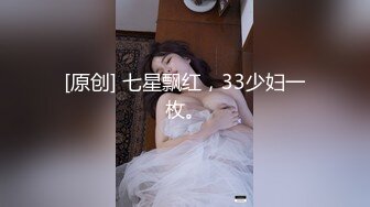 【91制片厂】91CM-131 保姆，考试压力大，性感保姆来帮忙