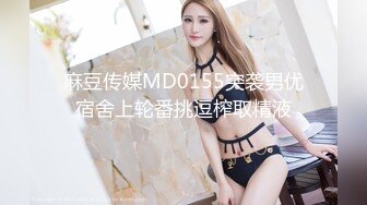 STP31548 皇家华人 RAS0296 女优酒精路跑 醉后性欲大解放 金宝娜 VIP0600