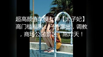  极品御姐小语，性感开档牛仔丝袜，看着欲望满满，无套一滑就进去了，缓慢加快速度，’爽。用力顶我‘