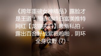 【哥哥的小嫩逼】 2个刚成年的小美女，新人!两个超级小嫩妹~掰穴展示~被干了，逼逼干净   (5)