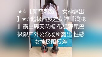 广西母狗双插 求交换