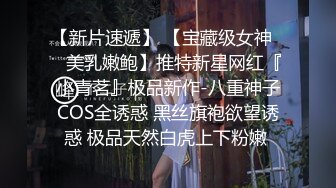 高颜值女主播极品身材嫩妹直播福利 丰满圆润诱人巨乳让人血脉喷张 镜头前无情挑逗 诱惑画面勾人心弦