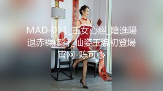 MDX-0068.仙儿媛.专属乐天使.陪你情色预测欧洲杯.麻豆传媒映画