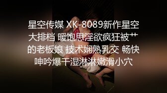  超淫女神性爱9.26 极品炮架 高颜值女神反差淫技 女上位一览无余G点榨茎 敏感粉嫩凸激乳粒