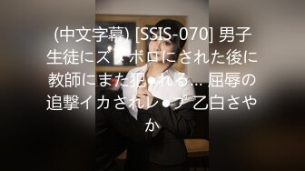 【新片速遞】  漂亮熟女大姐 进都没进去你送送送 胖子今天赚翻了操到这么丰腴的大姐 就是后入找不到门操逼也笨手笨脚大姐有点生气了