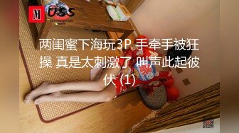  监控破解偷拍中年大叔和丰满少妇酒店开房