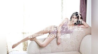 办公楼女厕牛人暗藏摄像头偷窥众多的美女职员来嘘嘘 (16)