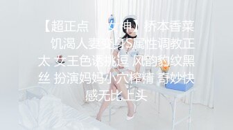 国产AV 精东影业 JDMY003 密友 EP3