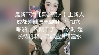 身材火爆的片场女助理被AV男优爆草