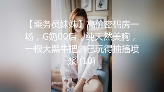 【新片速遞】 商场女厕偷拍漂亮的黑丝美女职员忙的很 上个厕所都有人催