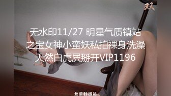 双女神来袭【挖挖小土豆】18岁校花~被深喉狂插~无套啪啪~爆菊猛操【24V】 (20)