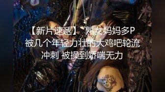 ⭐顶级身材学生妹！鬼鬼大浓妆~【墨迹】蛇腰翘臀 无套爆干！