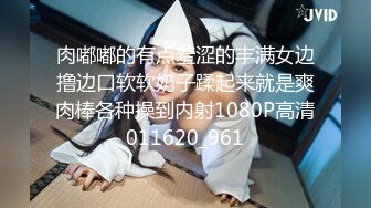 暗黑邱比特随机搭讪情侣与陌生男子做爱