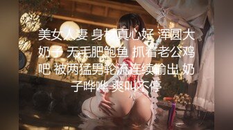 韩国富二代包养白净母狗萝莉「little_le_nni」BDSM后庭开发日记 束缚鞭打虐阴虐肛滴蜡【第二弹】 (2)