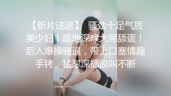 【Stripchat】微胖童颜巨乳女主播「Anan_babe」黑丝紧身服少妇奶油涂屁股炮机桩粉穴【自压水印】