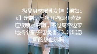 极品骚逼人妻经常给老公戴绿帽