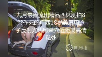 小情人在公园树林激情操速掀起裙子就干骚逼淫荡对白