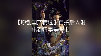 美桃酱，超大尺度高清紫薇、道具插入 (3)