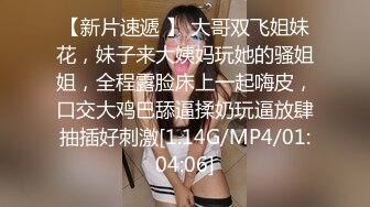 【精品泄密】成都朱姝与男友泄密视图