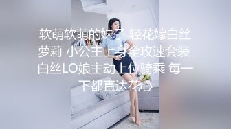 黑_客破解美容院摄_像头偷拍 富姐去美容院spa 被男老板按住亲自打针